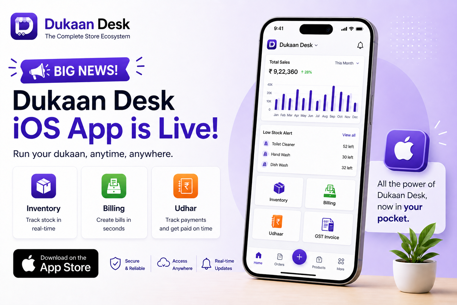 Screenshot of Dukaan Desk website